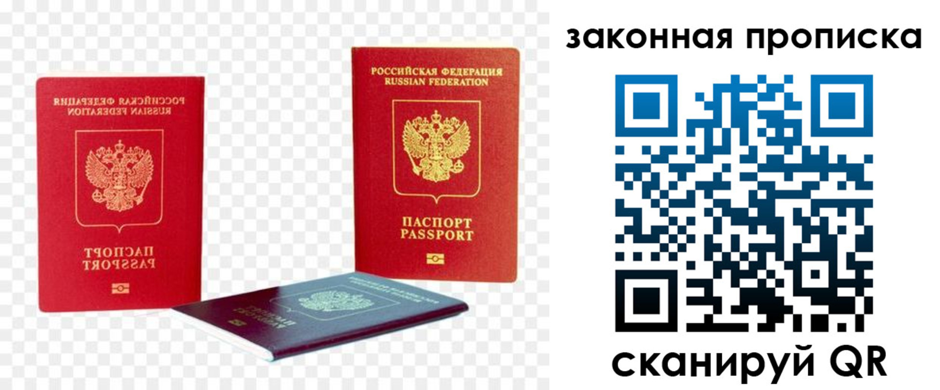 найти адрес прописки в Лагани