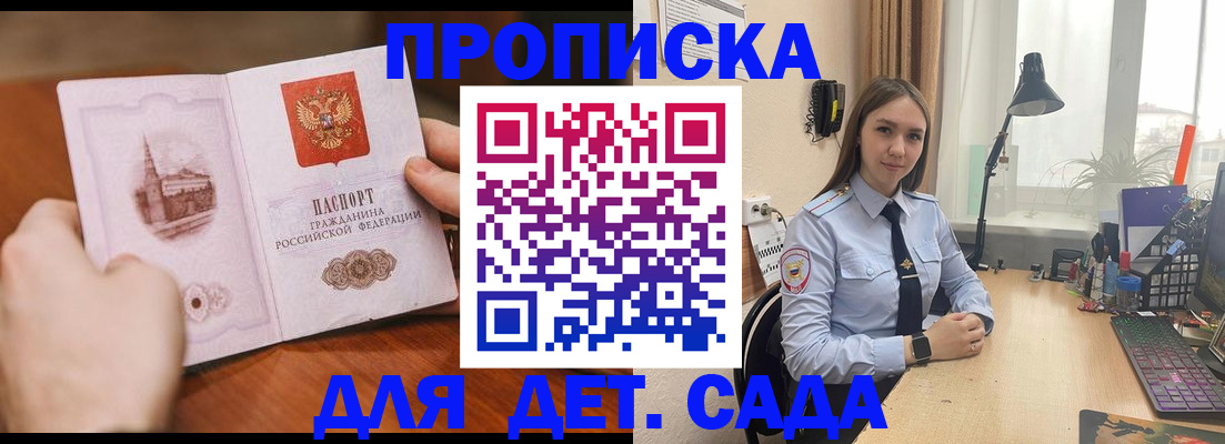 найти адрес прописки в Лагани